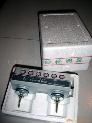 供应电动伸缩门配件 供应无轨伸缩门 供应电动伸缩门控制器 _电气_中国 浙江 桐庐县 杭州萧山衙前环镇南路隧道进100米_杭州萧山衙前卓微电子机械配件厂_