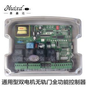 【伸缩门遥控器控制盒图片】伸缩门遥控器控制盒图片大全 -