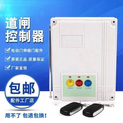 【带主板遥控器】_带主板遥控器