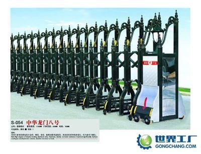 浙江省永康市金炳丰门业_世界工厂网全球企业库