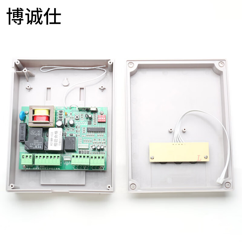 博诚仕220v通用型电动门伸缩门控制器道闸平移门遥控器电动门遥控板