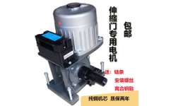 成都本地伸缩门遥控器电机控制器五金件028 83086729