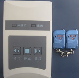 供应成都电动门控制器,伸缩门控制器,成都电动门伸缩门控制器厂家,遥控器厂家