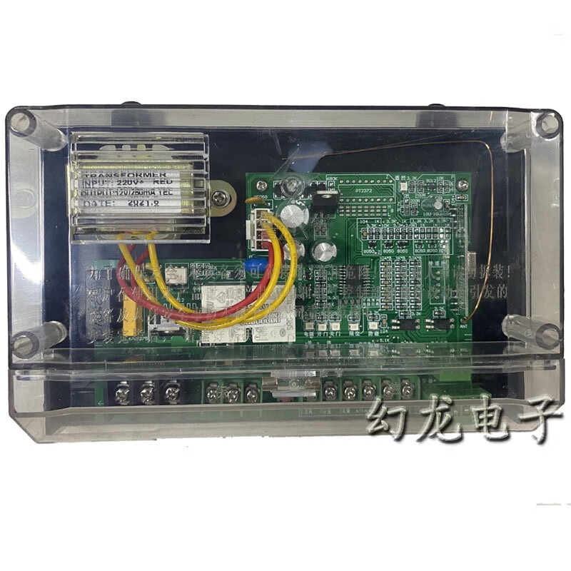 有轨电动伸缩门智能控制器通用平移门主板电动门大门通途全套遥控 有