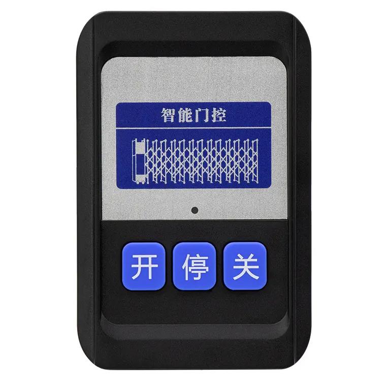 伸缩门控制器(单轨和双轨),道