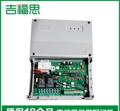 吉福思单轨伸缩门控制器 焊码与学习码技术解析