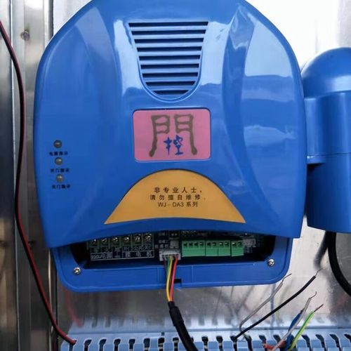 LISM威捷电动伸缩门控制器418型号 通用遥控与线路板控制箱全套解决方案