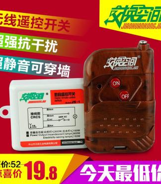 捷恩西433学习码遥控器 灵活操控，安全便捷的伸缩门与道闸解决方案