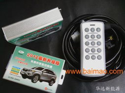 探索甲醇动力新篇章 长沙甲醇控制器、转换器与改装产品全解析