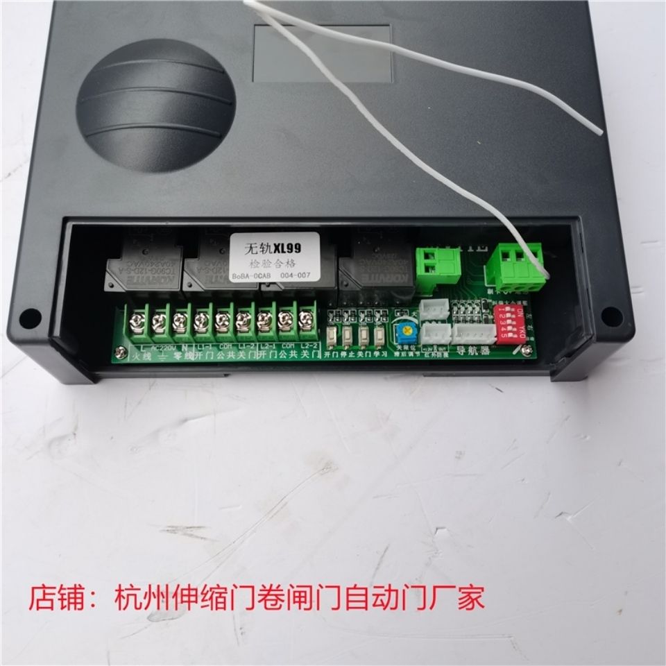 电动伸缩门控制器电动门钥匙伸缩门遥控器433无轨控制主板可锐特